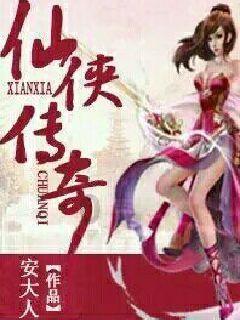 逆水寒