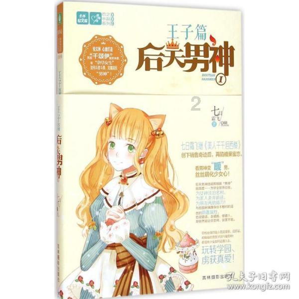 匆忙离开