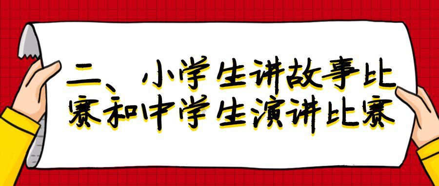 僵尸维京