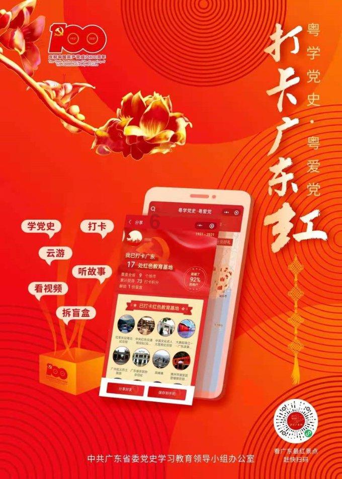 守护飞行城堡
