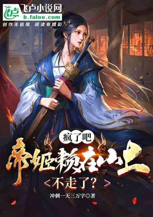 全战：不列颠王座