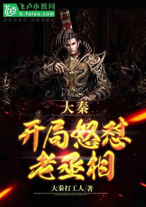 火箭联盟